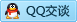 QQ在线咨询3305603846